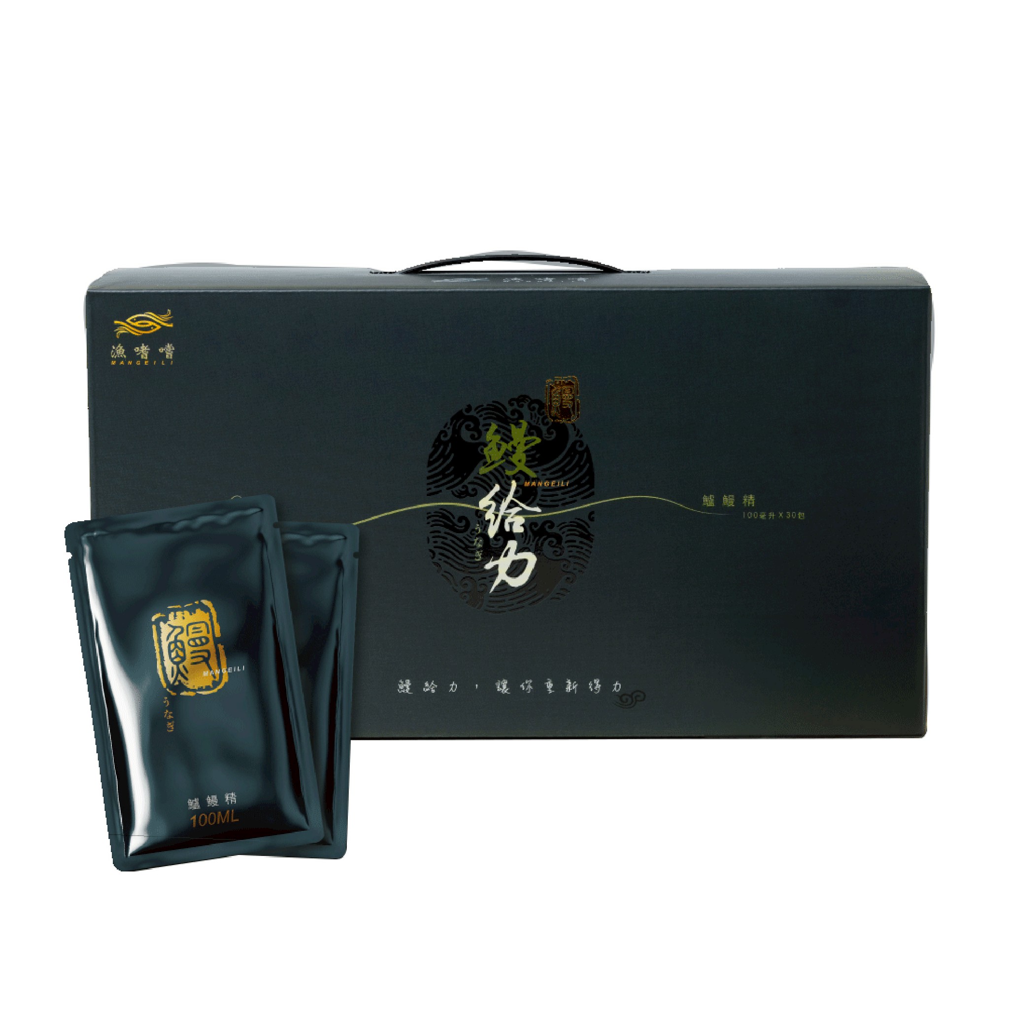 鰻給力鱸鰻精禮盒 10包裝  ▶90F023